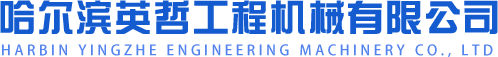 洛陽(yáng)鵬卓機(jī)械設(shè)備有限公司